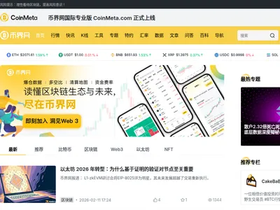 上海深之诺网络科技服务中心的网站截图