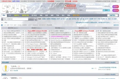 吾爱汇编论坛的网站截图