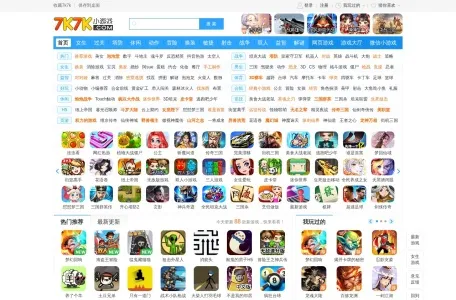 7k7k小游戏的网站截图