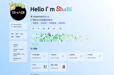 AA导航网的网站截图