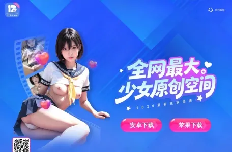 AGE动漫的网站截图