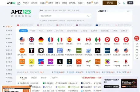 AMZ123亚马逊导航 - 跨境电商出海门户的网站截图