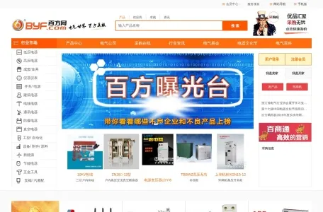 百方网_www.byf.com