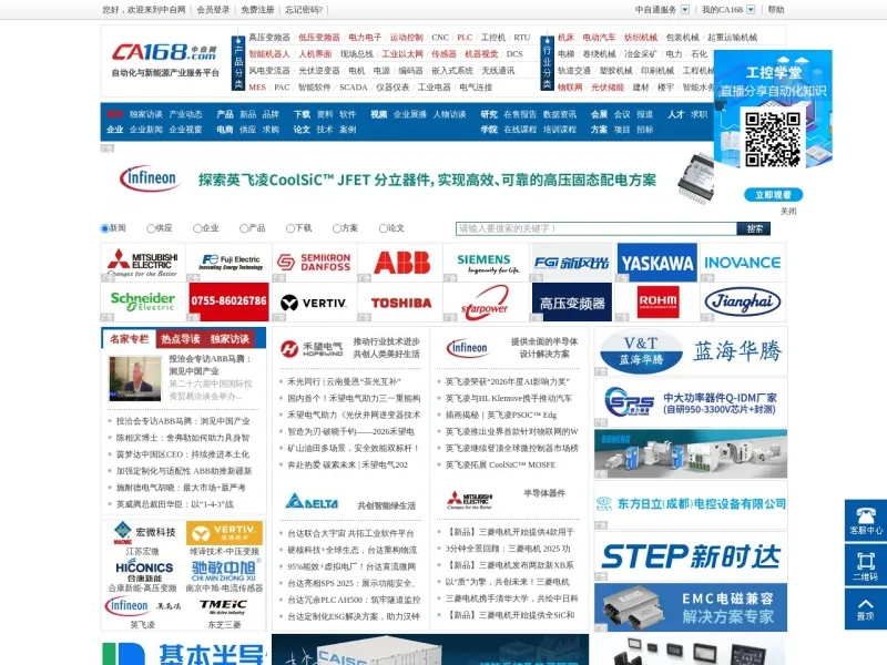 中自网_www.ca168.com