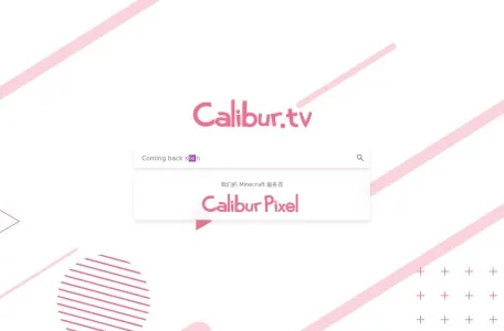 天下漫友是一家的网站截图