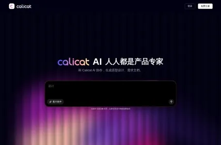Calicat的网站截图