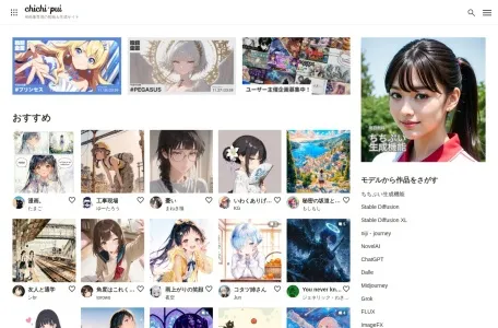 Chichi-Pui的网站截图