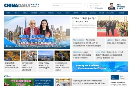 中国日报网的网站截图