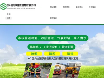 周公解梦大全查询的网站截图