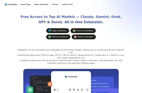 DeepSider的网站截图