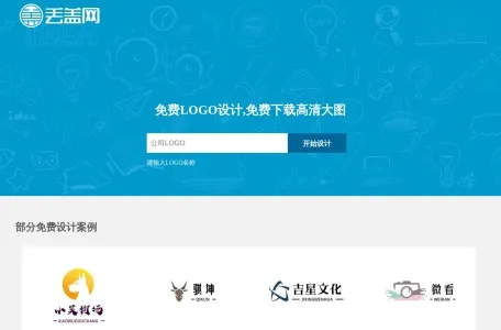 丢盖网的网站截图