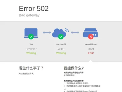 中国农业经济网的网站截图