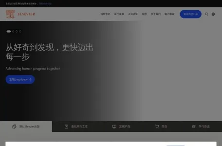 Scirus的网站截图