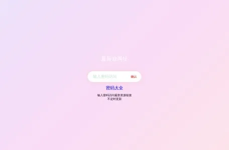 影视工场的网站截图