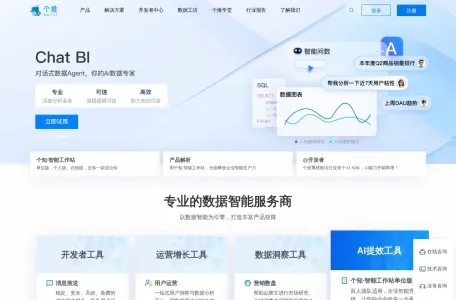 个知AI工作站的网站截图