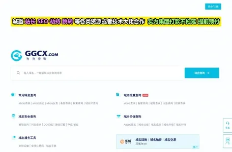 狗狗查询的网站截图