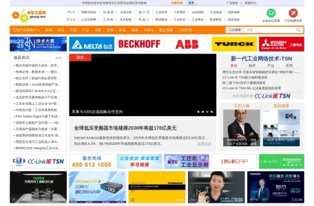 工控网_www.gkong.com