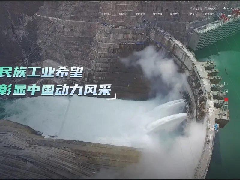 哈尔滨电气集团有限公司_www.harbin-electric.com