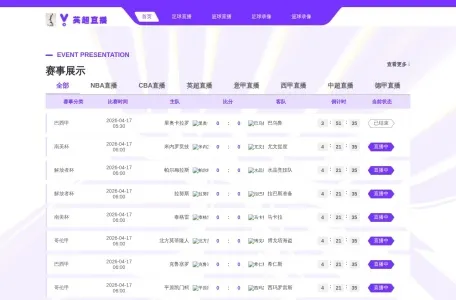 华尔街日报的网站截图