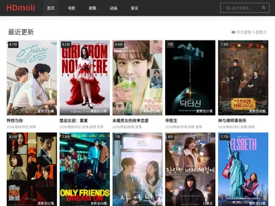 HDmoli - 高品质在线影视资源的网站截图