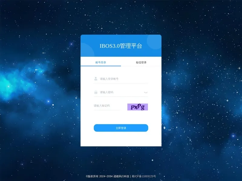 物联网卡_www.iotbos.com