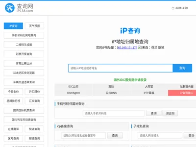 世界各国禁忌的网站截图