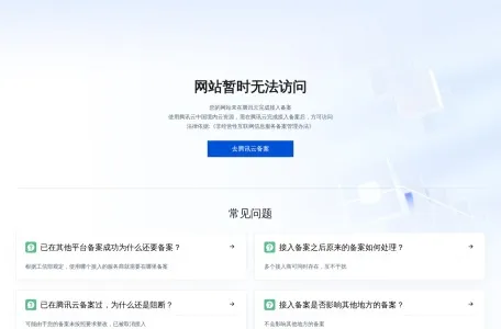 itotii的网站截图