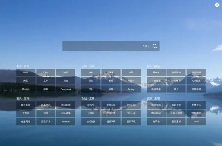 简约导航 www.jianavi.com