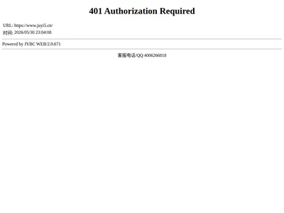 聚衣网的网站截图