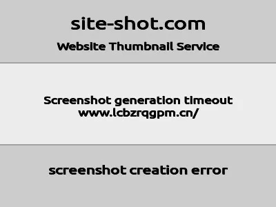 信茂先进科技资讯网的网站截图