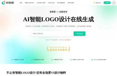 标智客的网站截图