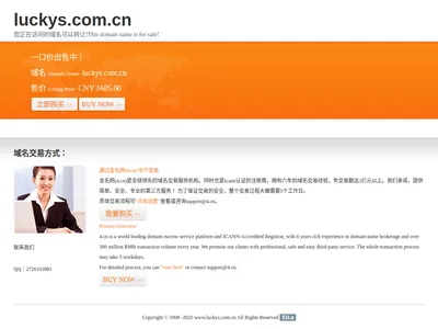 武汉市仟吉食品有限公司_www.luckys.com.cn