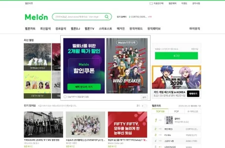 甜瓜音乐奖的网站截图