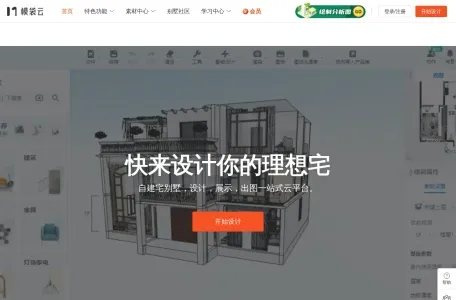 模袋云AI的网站截图