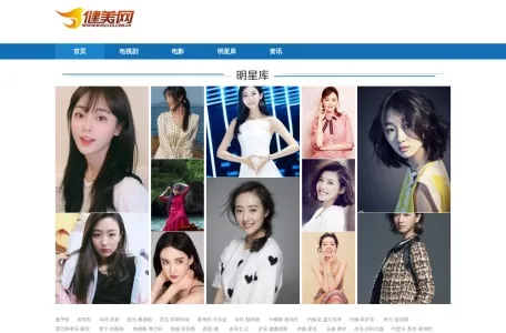 健美网的网站截图