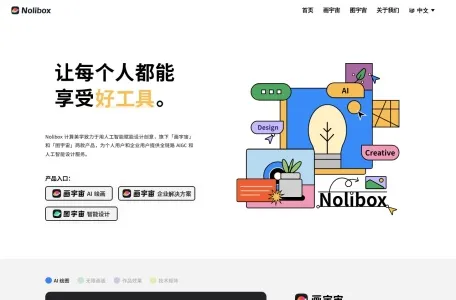 图宇宙的网站截图