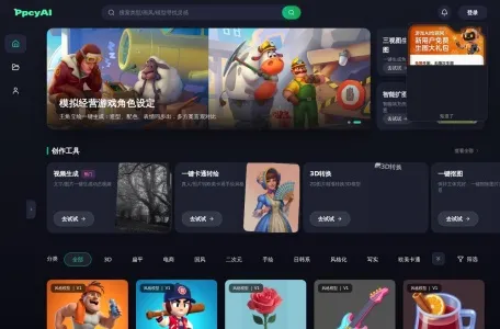 Ppcy AI的网站截图
