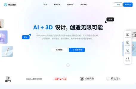 Realibox AI的网站截图