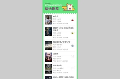 手里来海淘网的网站截图