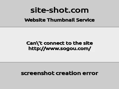 搜狗搜索的网站截图