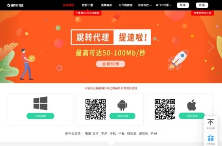 广州市小弹壳网络科技的网站截图