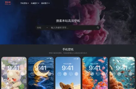 图片吧的网站截图