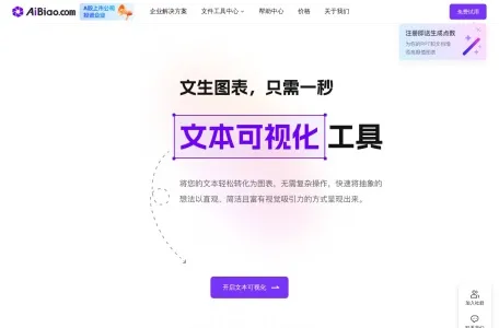 VisDoc的网站截图