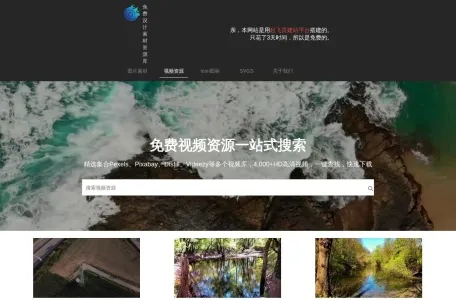卡达视频素材库的网站截图