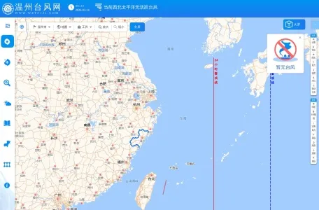 温州实时台风网