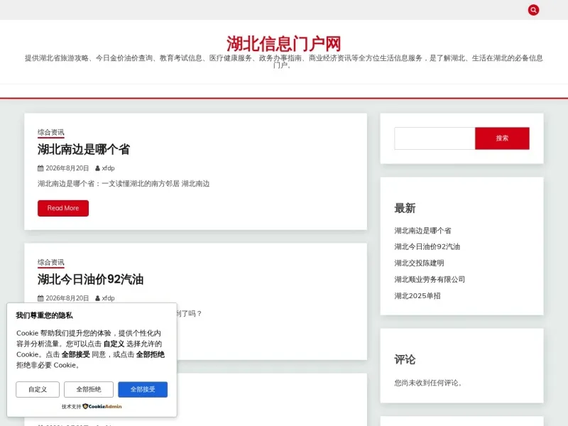 德普电气_www.xfdp.net