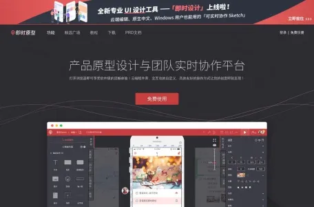 北京雪云锐创科技网站的网站截图