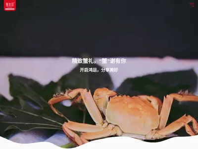蟹束阁_www.xieshuge.com