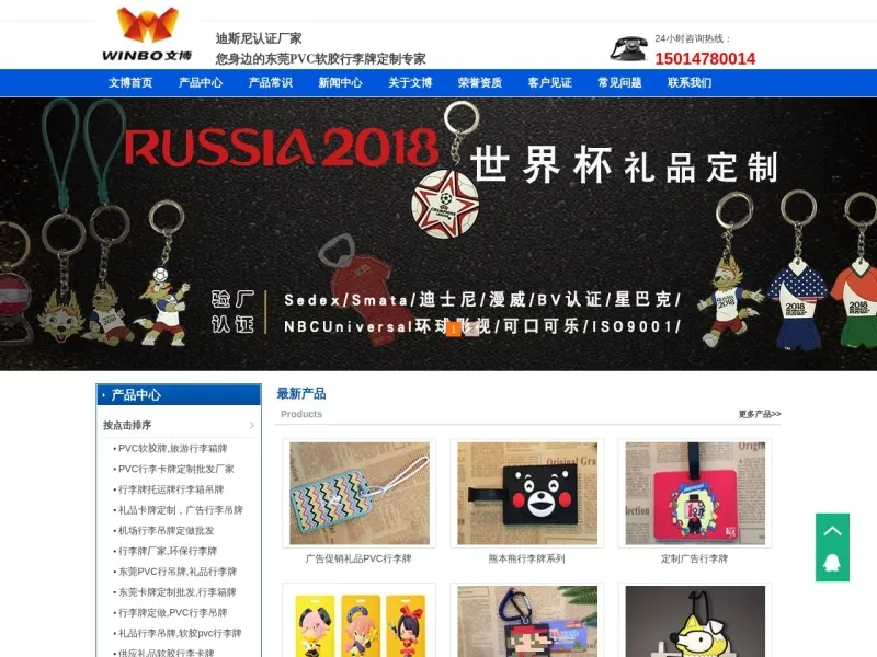 行李牌_www.xlp8.com