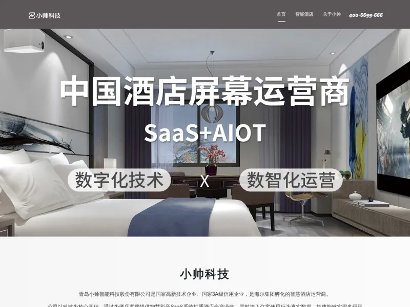 小帅影院_www.xshuai.com